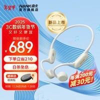 南卡（NANK）【新品上市】Runner 4骨传导开放式不入耳运动游泳骑行跑步户外蓝牙耳机超长续航通话降噪 卡其色