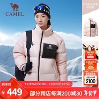 骆驼（CAMEL）户外羽绒服冬季新款男女款石墨烯防泼水保暖面包服 A34CF00804J 白玉粉/幻影黑，男 3XL