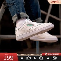 Reebok锐步官方男CLUB C 85经典美式复古舒适休闲板鞋 AR0456 中性 43 (28cm),US:10