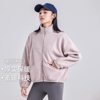 拓路者（Pioneer Camp）秋季新款抓绒衣女士立领户外休闲运动摇粒绒外套加绒冬季保暖通勤 灰紫 XL