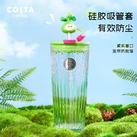 COSTA玻璃杯大容量男女士高颜值带盖吸管杯子 多肉多多(粉)650ml