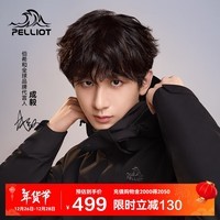 伯希和（Pelliot）[成毅同款]山野2.0冲锋衣男女三合一外套冬季夹克11340105黑M