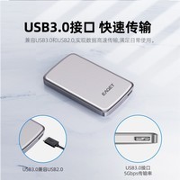 忆捷（EAGET）500GB USB3.0移动硬盘G60 2.5英寸数据备份存储安全高速防震银色