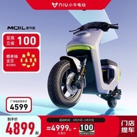 小牛电动【旗舰新品】MQiL电动自行车  智能锂电长续航新国标电动车 都市版（到店选色）