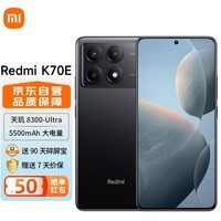 СRedmi K70E  8300-Ultra СOS 1.5K 콢ֱ 90W+5500mAh 12GB+256GBī