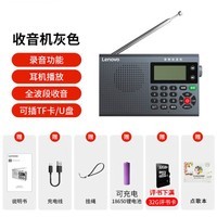 埠帝R2收音机老人全波段英语四级听力考试大学生六级fm调频广播迷你老年随身听评书播放器录音机插卡音箱 太空灰32G卡送9000回评书下满+读卡器+点歌本