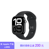 Apple/苹果 Watch Series 10 智能手表GPS+蜂窝款46毫米亮黑色铝金属表壳黑色运动型表带M/L MWYK3CH/B