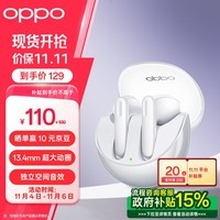 OPPO Enco Air3【政府补贴再降15%】真无线蓝牙耳机 半入耳式音乐运动 通用苹果华为小米手机 冰釉白