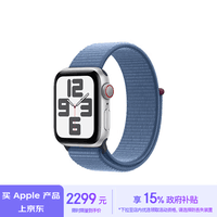 Apple/ƻ Watch SE 2023ֱGPS+ѿ40ɫɫػʽ˶ͱMRGR3CH/A