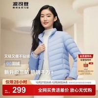 波司登（BOSIDENG）轻薄羽绒服女2024新款新年红色90绒立领轻便保暖短外套B40131006 雾镜蓝5457 XL 175/96A