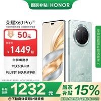 ҫX60 Pro ʮ濹ˤˮĥ 6600mAhຣ ҫ޻ 8+128 캣 5G AIֻ 