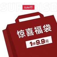 班尼路【19.8元/2件盲盒】男女短袖T恤盲盒（款式颜色随机） 女款盲盒 S