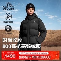 伯希和（Pelliot）户外800蓬鹅绒羽绒服冬季防寒女保暖修身防风登山124408246黑2XL