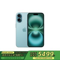 Apple/ƻ iPhone 16 256GB ɫ ˫˫ֻͨȯ