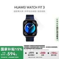 Ϊ֯͸WATCH FIT 3 Ҳ15% ֱ  ᱡ˶֬ ֱ