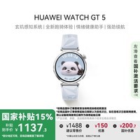 ΪHUAWEI WATCH GT 5 Ҳ15%41mmΪֱ֪ϵͳ˶Ϳѻ