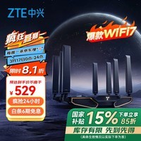 ˣZTE졿BE7200Pro+ WiFi7· ˫ƵۺϷ 8ŶźŷŴ Ѫ2.5G SR7410