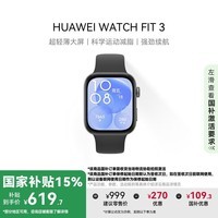 ΪWATCH FIT 3 Ҳ15% ֱ ҹ ᱡ˶֬ Ůֱ