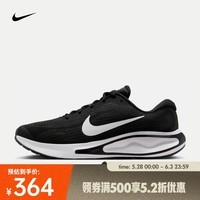 耐克（NIKE）JOURNEY RUN 男子公路跑步鞋 FN0228-001 42.5