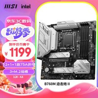 ΢ǣMSIMAG B760M MORTAR II DDR5 Ȼڵ ֧CPU14600KF/14600K/14700KF(Intel B760/LGA 1700)