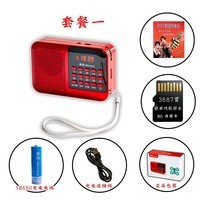 埠帝 收音机插卡小音箱老人晨练散步听戏曲评书儿童故事播放器 套餐一 官方标配