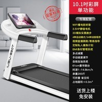 欢珏850T跑步机家用款男士健身房大型折叠家庭室内减震静音小型 【新品】高清彩屏款单功能-61CM