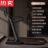 回可绝影高端系列·XT5智能跑步机家用坡度大型商器材健身房专用 耀世新作-高端系列-全智能调控
