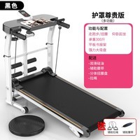 SHENG BI JIU家庭用跑步机无动力折叠机械跑步机家用款小型多功能室内走步机 黑色401