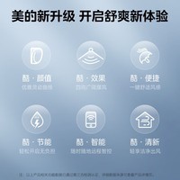 美的(Midea) 1.5匹 京皓 新一级能效 变频冷暖 自清洁 壁挂式空调挂机  KFR-35GW/N8MJD1