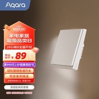 Aqara智能开关E1单火单键 已接入苹果HomeKit 智能家居 遥控开关 白色