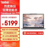 ThinkPad联想笔记本电脑ThinkBook 14+ 2024 锐龙版 全能本 锐龙7 R7-8745H 24G 512G 3K 14.5英寸高刷屏