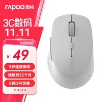 雷柏（Rapoo） M300G 无线蓝牙鼠标 办公鼠标 轻音鼠标 便携鼠标 人体工程学 电脑鼠标 笔记本鼠标 浅灰色