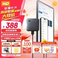 西部数据(WD) 480GB 移动固态硬盘（PSSD）Elements SE新元素 SSD type-c接口 外接直连手机笔记本电脑两用