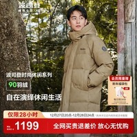 波司登（BOSIDENG）2024冬季新款男士中长款时尚休闲连帽保暖羽绒服外套B40145229 字母卡其9BF1 XS 165/88A