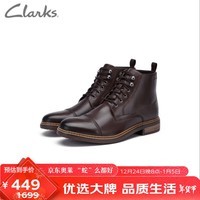 Clarks工装马丁靴其乐男士复古流行潮流系带男皮靴26162347 40