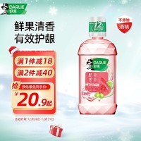 DARLIE 好来(原黑人)酷爽果萃漱口水500ml 口腔防护 减少细菌滋生 