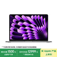 Apple/苹果2024款MacBookAir13.6英寸M3(8+10核)24G2T深空灰轻薄笔记本电脑Z1G50003P【定制】