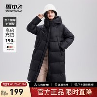 雪中飞2024新款女士长款连帽过膝羽绒服休闲加厚保暖时尚休闲 黑色|8056 165/88A