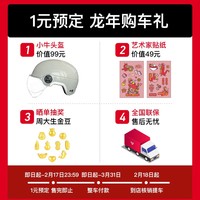 小牛电动【2023旗舰新品】MQiL电动自行车  智能锂电长续航新国标电动车 动力版（到店选色）