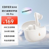 ߣEDIFIERX5 Pro  ߶ ʽ ƻΪСOPPO 