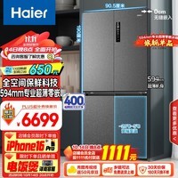 Haier518Lȫռ䱣594mmרҵǶʽʮֶԿĿżõƵBCD-518WGHTD1BSYU1