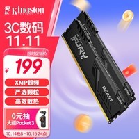 ʿ٣KingstonFURY 16GB(8G2)װ DDR4 3200 C16 ̨ʽڴ BeastҰϵ 