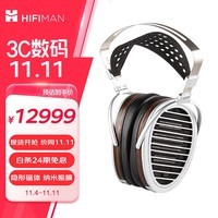 HIFIMAN（海菲曼）HE1000se头戴式耳机平面振膜隐形磁体易推HIFI发烧耳机