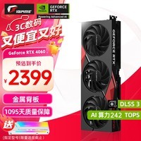 七彩虹（Colorful）RTX 4060 8G W 白色 GDDR6 战斧 电竞台式机游戏显卡 战斧 RTX 4060 豪华版 8GB 【RTX 4060 系列】