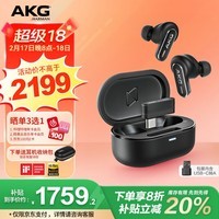 AKG N5 ߽HiFi 2.4GϷֶ ɫ