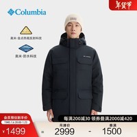 Columbia哥伦比亚户外男子金点防水冲锋衣鸭绒650蓬羽绒服WE9667 010 M (175/96A)