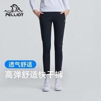 伯希和（Pelliot）户外快干裤登山裤男女款夏季运动弹力跑步裤徒步快速干燥裤子 女曜石黑 M