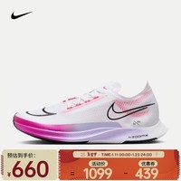 耐克（NIKE）STREAKFLY 男子公路竞速跑步鞋 DJ6566-104 39