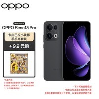 OPPO Reno13 Pro 12GB+256GB 午夜黑 超美小直屏 AI高清实况照片 5G手机【卡皮巴拉手机壳套装】