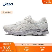 亚瑟士ASICS女鞋缓震运动鞋透气跑鞋舒适百搭跑步鞋 GEL-FLUX 4 白色 38